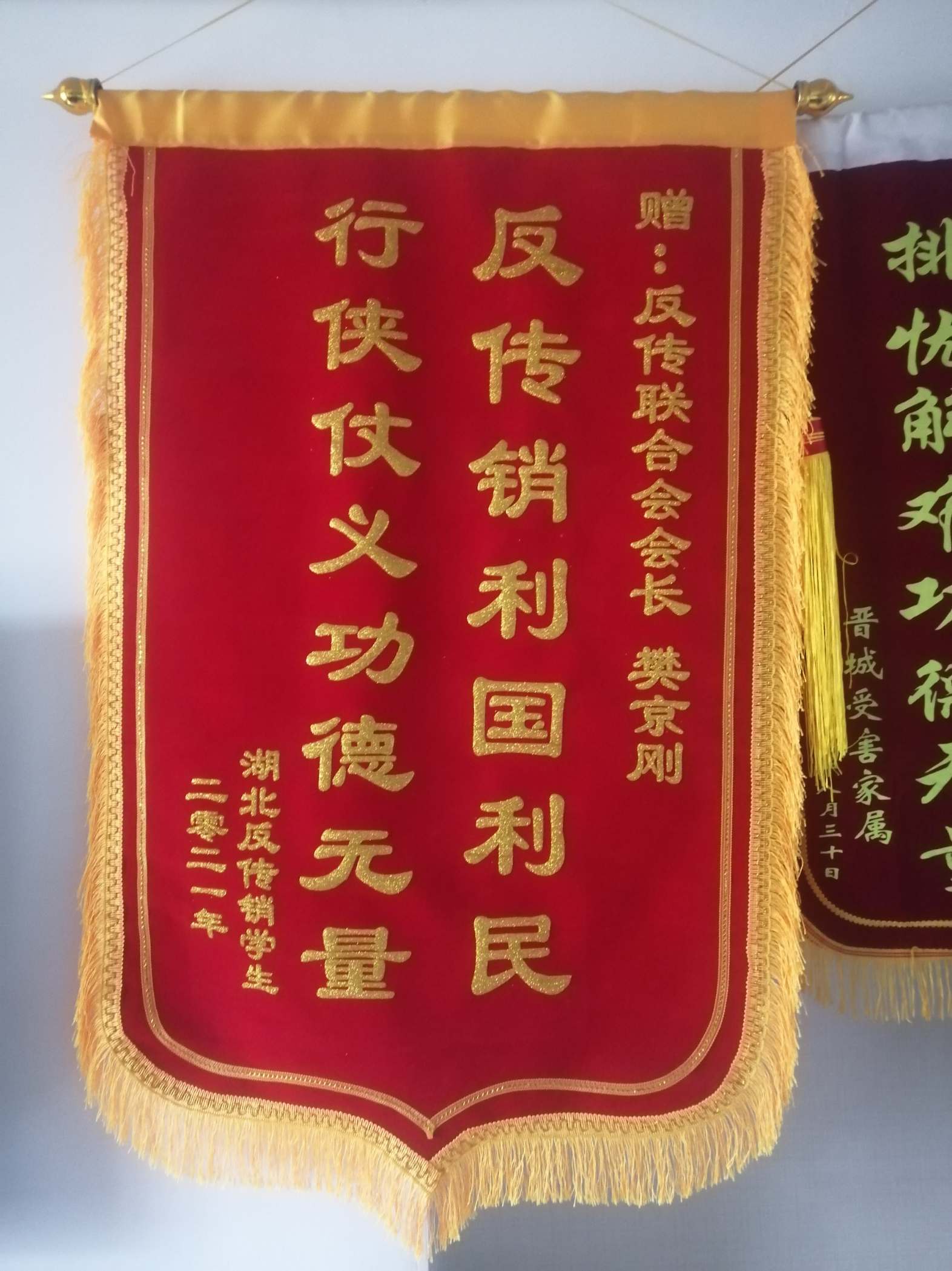 钦州荣誉证书